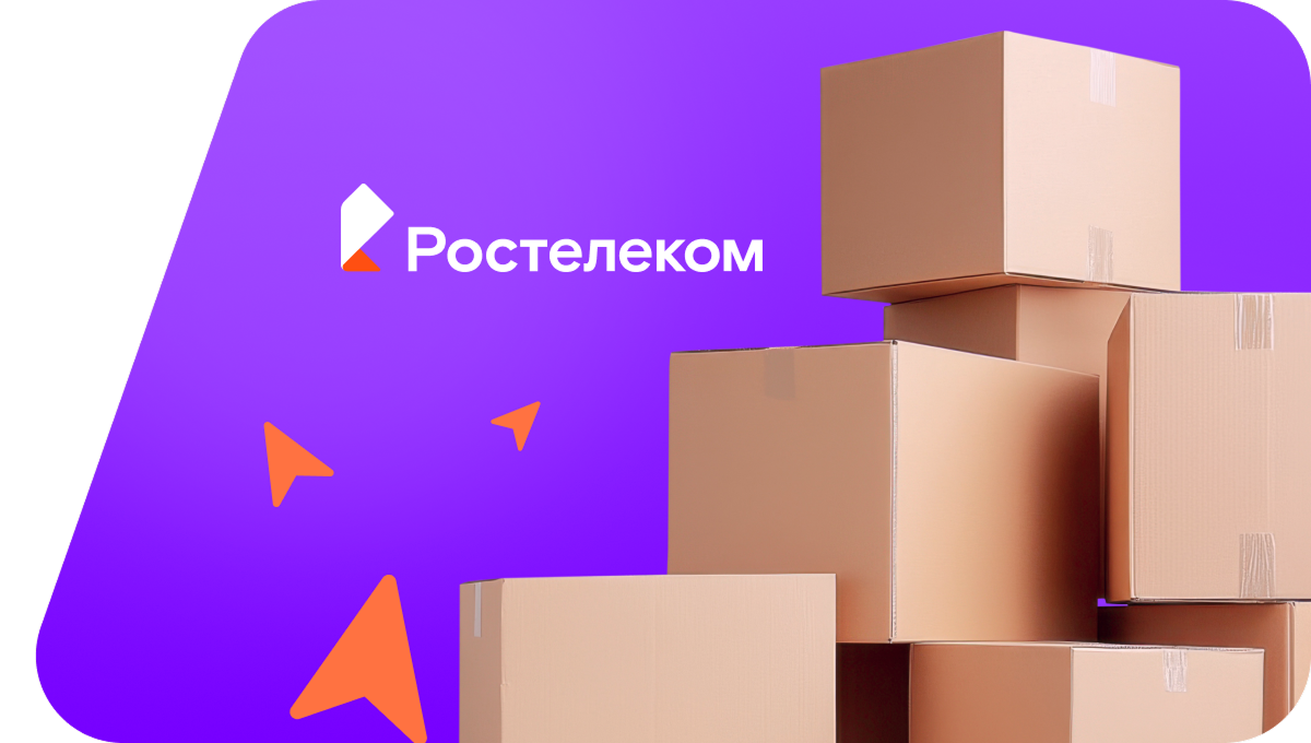 Переезд в новую квартирув посёлок Арчаглы-Аят (Челябинская область)